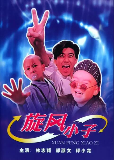 冰漪人体